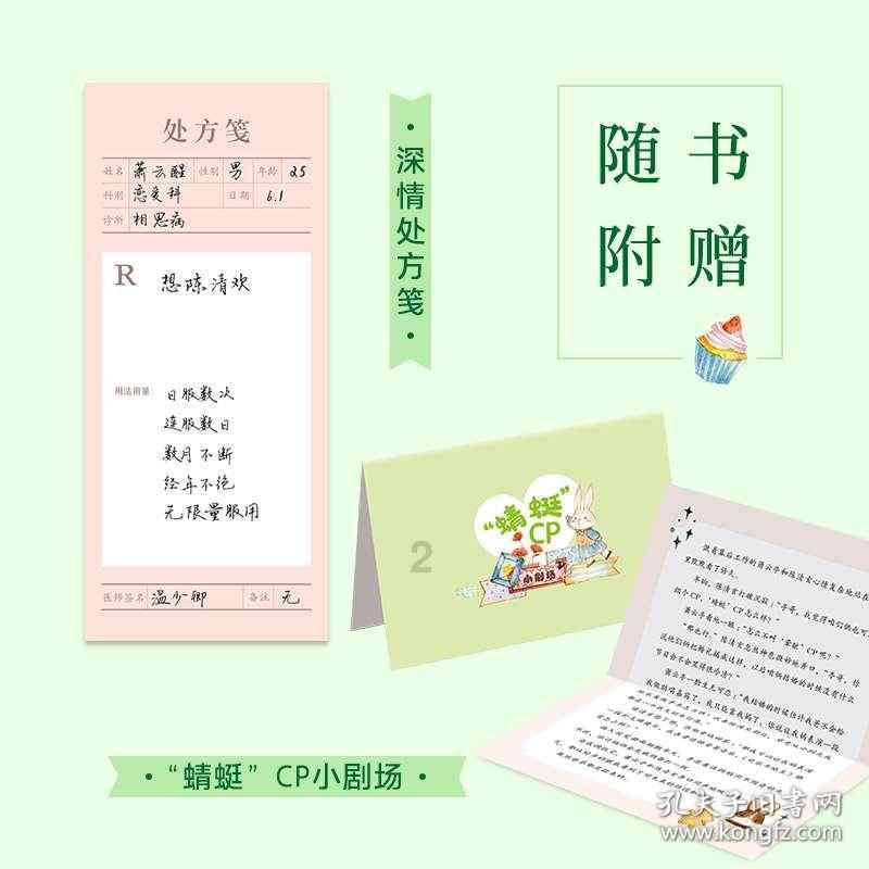 凉面的调料汁如何调制?-解答疑问、学无止境